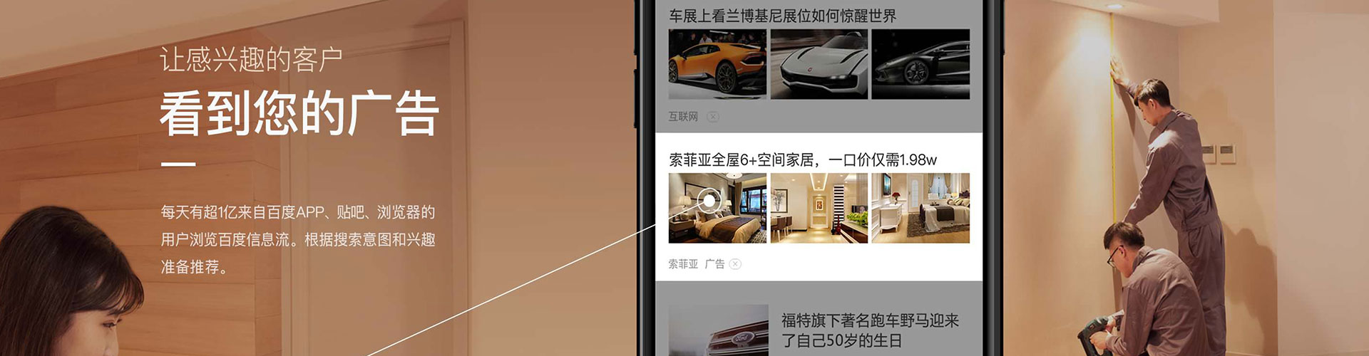 崇礼信息流代运营