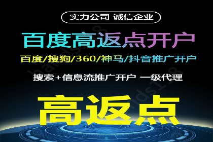 网络推广开户实战：从理论到实践的案例